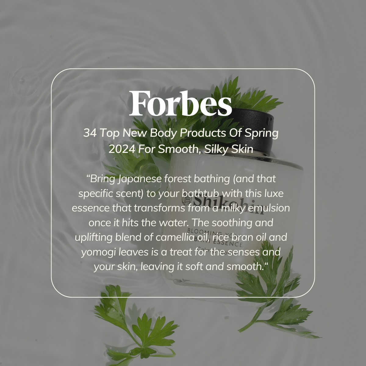 Blooming Yomogi Bath Essence