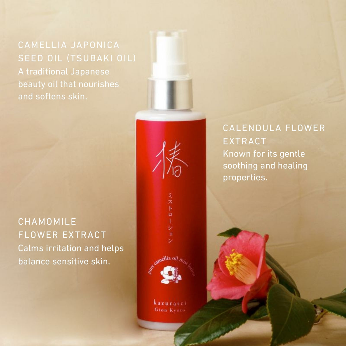 Camellia Toner Mist